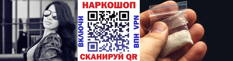 Как найти наркотики Пермь ГАШ Конопля APVP Меф