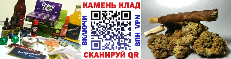 Печенье с ТГК марихуана  нарко площадка формула  Пермь 