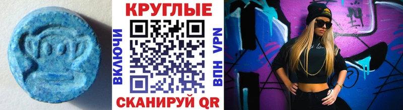 Экстази таблы  где купить   ОМГ ОМГ как войти  Пермь 