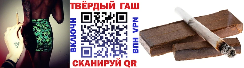 ГАШИШ Cannabis  наркотики  Пермь 