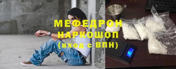 прущие грибы Майский
