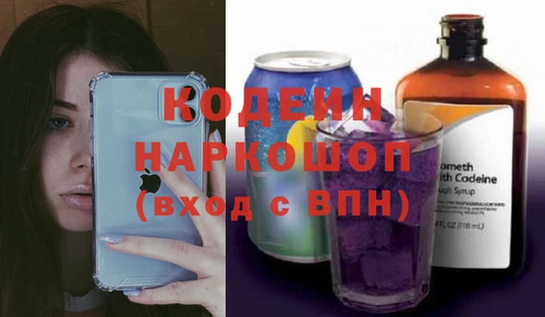 прущие грибы Майский
