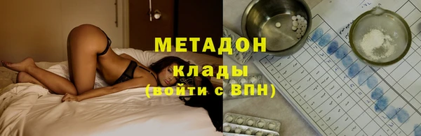 MDMA Магас