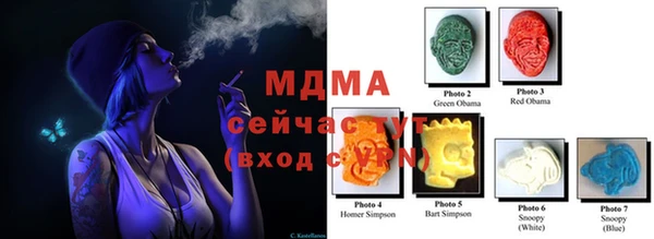 MDMA Магас