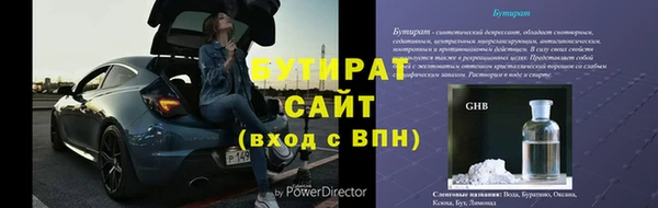 кокс Одинцово