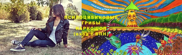 мефедрон Домодедово