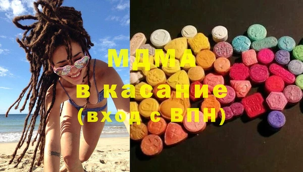 MDMA Магас