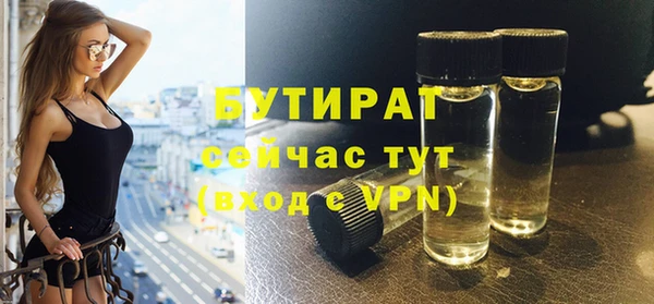 MDMA Магас