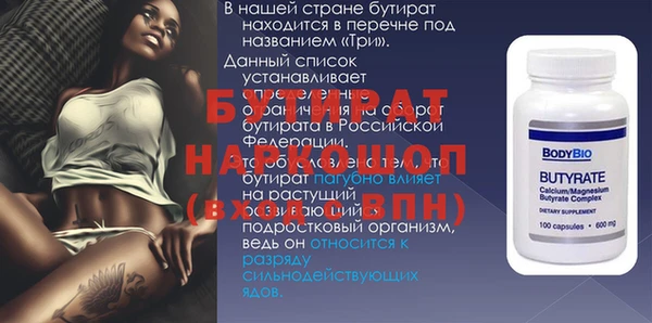 прущие грибы Майский