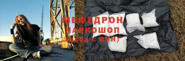 MDMA Магас