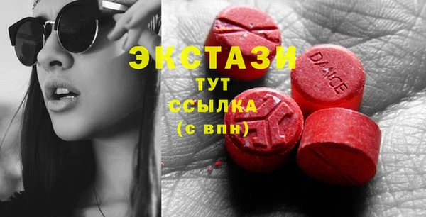MDMA Магас