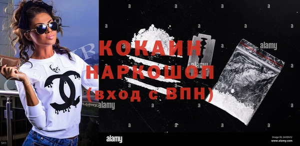 MDMA Магас