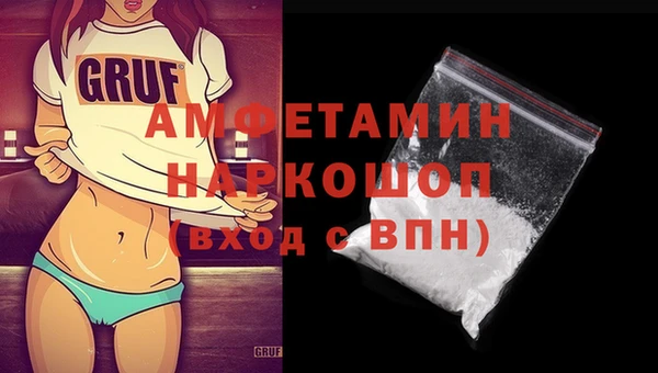 прущие грибы Майский