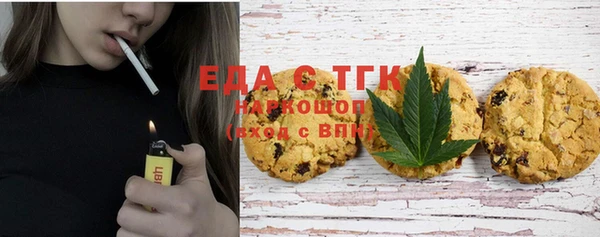 MDMA Магас