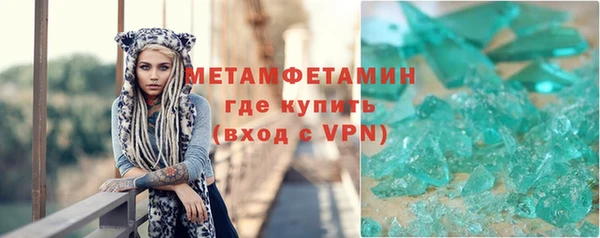 MDMA Магас