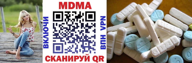 МДМА VHQ  Пермь 