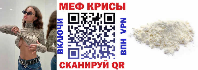 наркота Пермь KRAKEN ONION Меф мука
