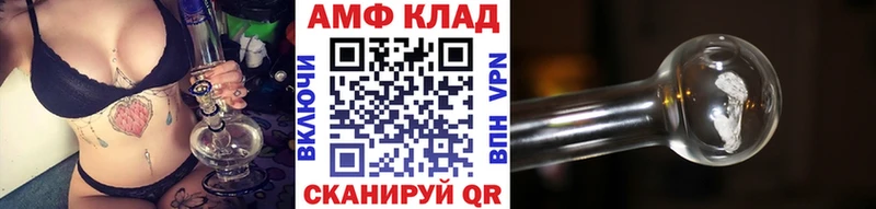 Метамфетамин Декстрометамфетамин 99.9%  blacksprut зеркало  Пермь 