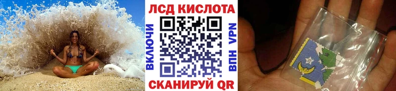 Марки N-bome 1,8мг  Пермь 