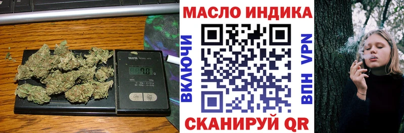 мориарти какой сайт  купить наркоту  Пермь  Дистиллят ТГК концентрат 
