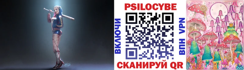 закладки Пермь Галлюциногенные грибы мухоморы